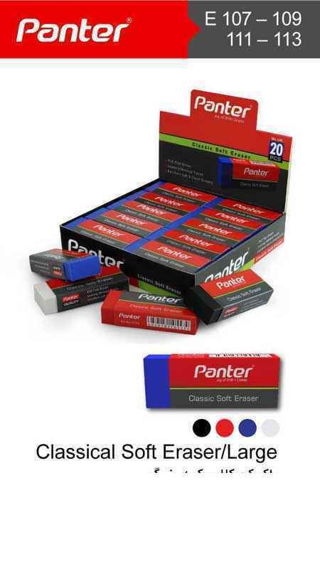 product-1