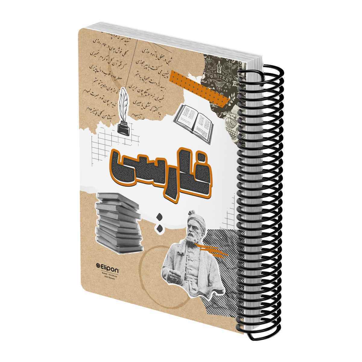 دفتر200برگ وزیری سیمی جلدسخت موضوعی الیپون کد248