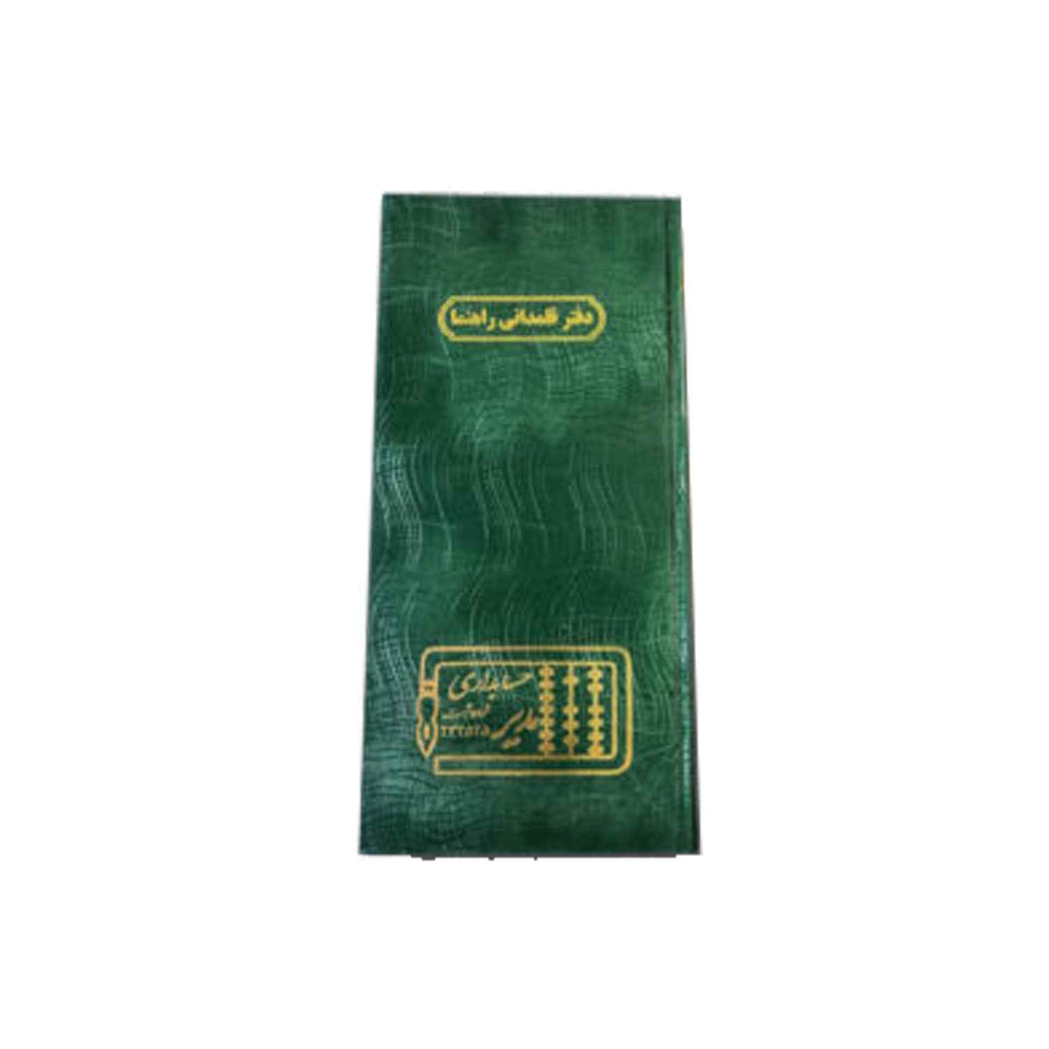 product-1