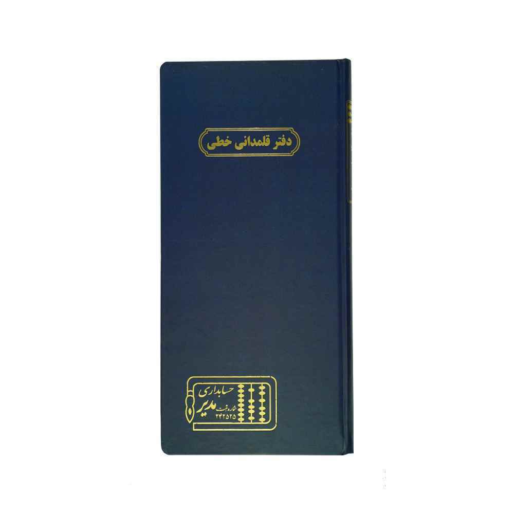 product-1